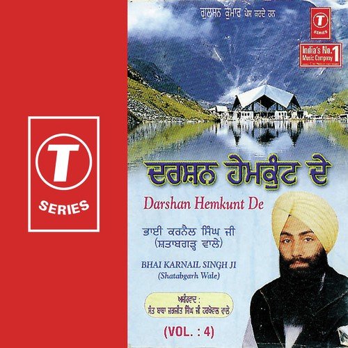 Darshan Hemkunt De (Vol. 4) Bhai Karnail Singh Ji-Satabgarh Wale MP3 Download